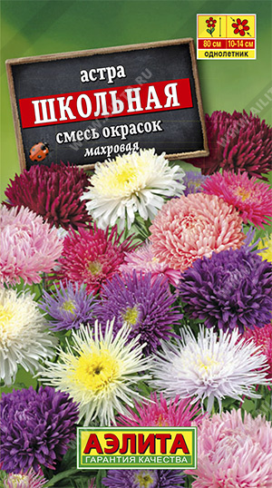 Астра Школьная смесь 0,2г (Аэлита)