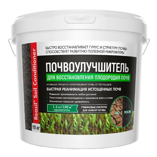 Почвоулучшитель Реасил восстановление 10кг Ведро (Лайф Форс)(1шт)