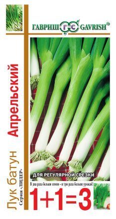 Лук Батун Апрельский серия 1+1 1г (Гавриш)