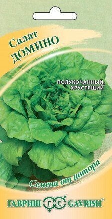 Салат Домино полукочанный 0,5г (Гавриш)