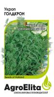 Укроп Голдкрон 1г (Агроэлита)
