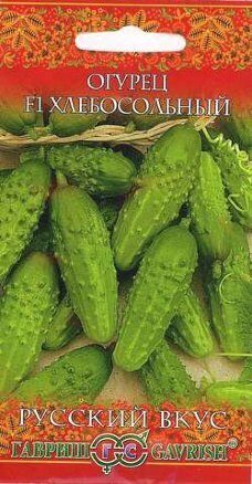 Огурец Хлебосольный F1 Русский вкус 0,3г (Гавриш)