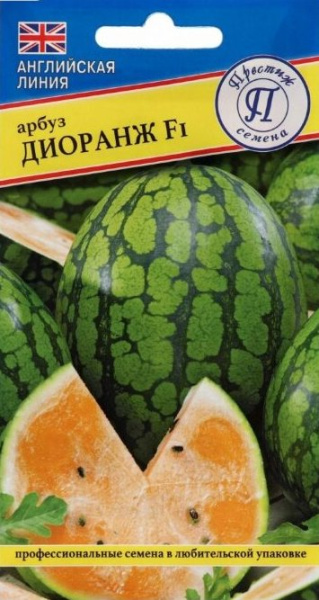 Арбуз Диоранж F1 3шт (Престиж) Арбуз Диоранж F1 3шт (Престиж)
