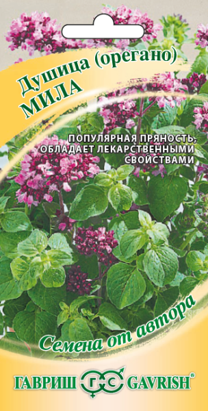 Душица Мила 0,1г (Гавриш)