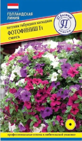 Петуния ФотоФиниш смесь F1 каскадная 5шт (Престиж)