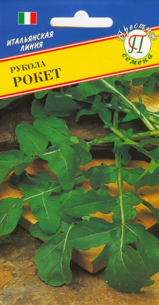 Двурядник тонколистный Рокет (рукола дикая) 1г (Престиж)