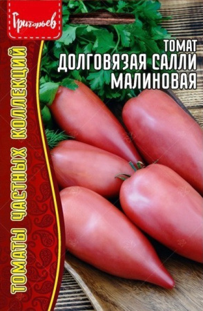 Томат Долговязая Салли малиновая 10шт (Ред.сем)