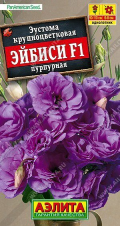 Эустома Эйбиси F1 пурпурная крупноцвет махр 5шт (Аэлита)