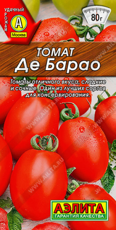 Томат Де барао 20шт (АэлитаЭкстра) Томат Де барао 20шт (АэлитаЭкстра)