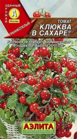 Томат Клюква в сахаре 20шт (Аэлита)