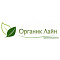 Органик Лайн