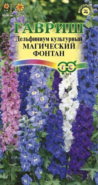 Дельфиниум Магический фонтан смесь многолетник 0,05г (Гавриш)