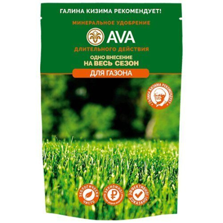 Ава Газон 400г (AVA)(16шт)