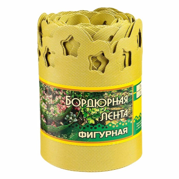 Бордюрная лента фигурная 15см*9м желтая (12шт)