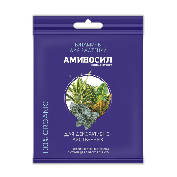 Аминосил для декоративно-лиственных 5мл (Дюнамис)(30шт)