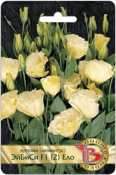 Эустома ЭйБиСи F1 Ело Высокорослая однолетник 5шт (Биотехника)