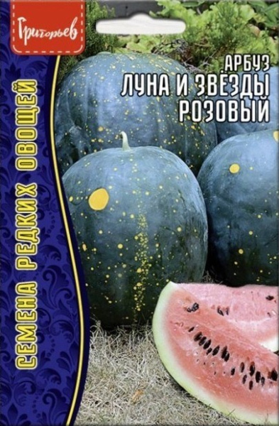 Арбуз Луна и Звезды розовый 5шт (Ред.Сем) Арбуз Луна и Звезды розовый 5шт (Ред.Сем)