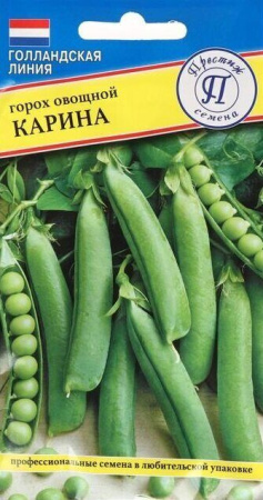 Горох Карина4г (Престиж)
