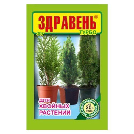 Здравень Хвойные 30г Турбо (Ваше Хоз)(150шт) Здравень Хвойные 30г Турбо (Ваше Хоз)(150шт)