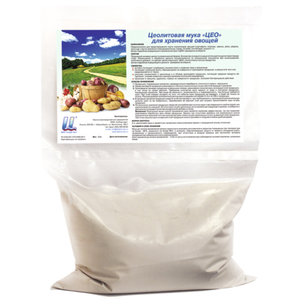 Мука цеолитовая "ЦЕО" сохранитель урожая 2кг (Сибирь-ЦЕО)(10шт) Мука цеолитовая "ЦЕО" сохранитель урожая 2кг (Сибирь-ЦЕО)(10шт)