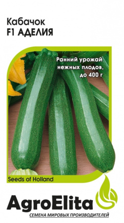 Кабачок Аделия F1 5шт (Агроэлита)