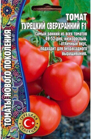 Томат Турецкий Сверхранний F1 10шт (Ред.сем)