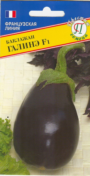 Баклажан Галинэ F1 5шт (Престиж)