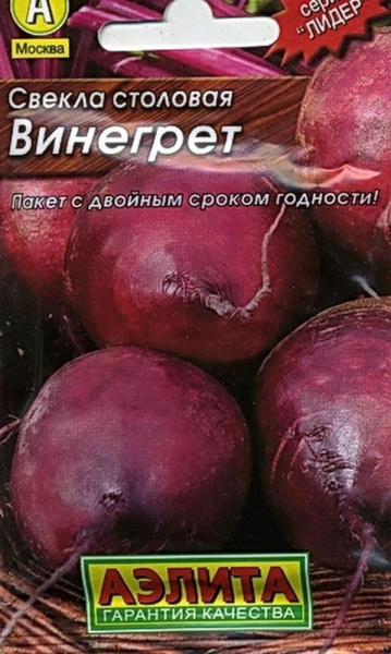 Свекла Винегрет Ц/Пх2 5г (Аэлита)
