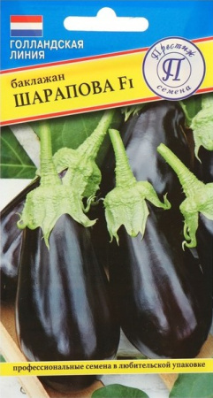 Баклажан Шарапова F1 5шт (Престиж)