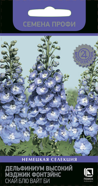 Дельфиниум Мэджик Фонтэйнс Скай Блю Вайт Би многолетник Профи 10шт (Поиск)