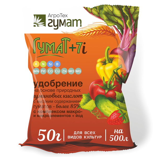 Гумат +7 йод 50г (Агротех)(150шт)