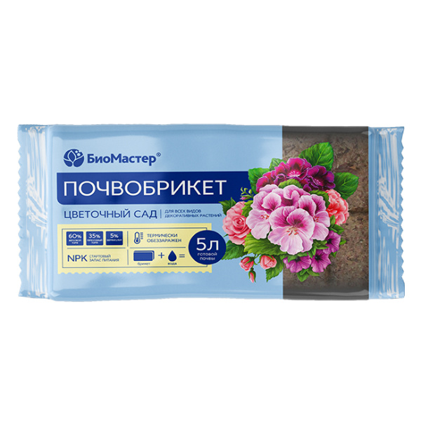 Почвобрикет 5л Цветочный сад (БиоМастер)(14шт)(1008шт)