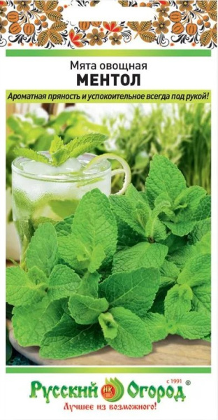 Мята Ментол овощная 0,03г (НК)