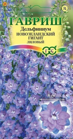 Дельфиниум Новозеландский Гигант Лиловый многолетник 3шт (Гавриш)