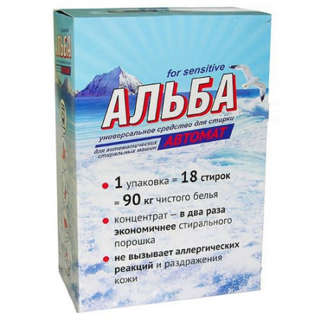 Стиральный порошок Альба Автомат 900гр (Ваше Хоз)(8шт) 