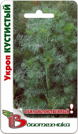 Укроп Кустистый 1г (Биотехника)