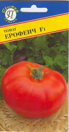 Томат Ерофеич F1 10шт (Престиж)