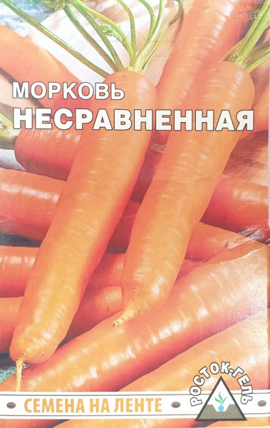 Морковь Несравненная лента 8м 260шт (Росток)