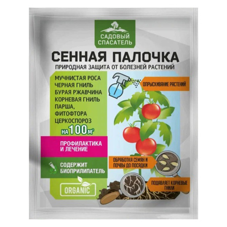 Сенная палочка 50гр (Биотехнологии)(30шт)