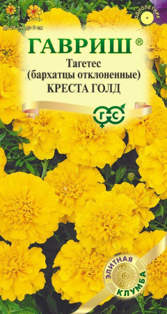 Бархатцы Креста Голд однолетник 7шт (Гавриш) Бархатцы Креста Голд однолетник 7шт (Гавриш)