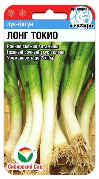 Лук Батун Лонг Токио 0,5г (Сиб Сад)