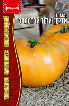 Томат Золотой Тёти Герти 10шт (Ред.сем)