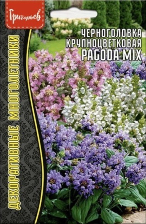  Pagoda Mix   0,1 (.)