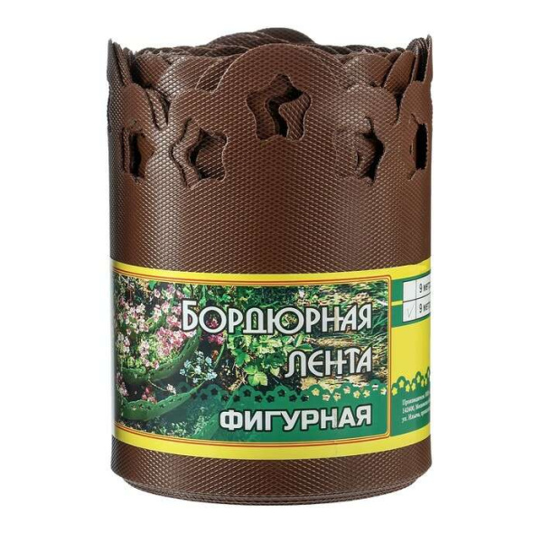 Бордюрная лента фигурная 20см*9м  коричневая (6шт)
