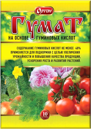 Гумат 10г (Ортон)(100шт)