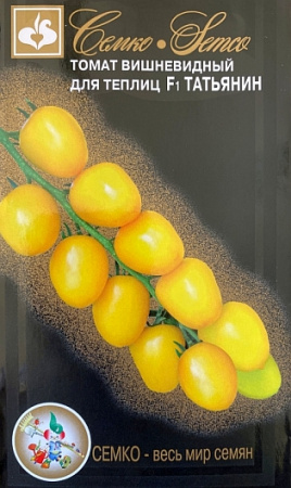 Томат Черри Татьянин F1 5шт (Семко)