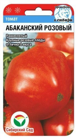 Томат Абаканский Розовый 20шт (Сиб сад) Томат Абаканский Розовый 20шт (Сиб сад)