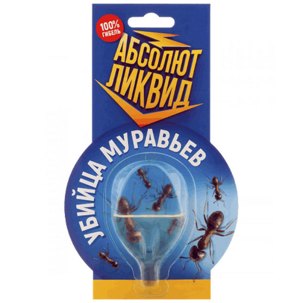 Абсолют ЛИКВИД приманка от муравьев блистер 8мл (Гарант)(100шт)