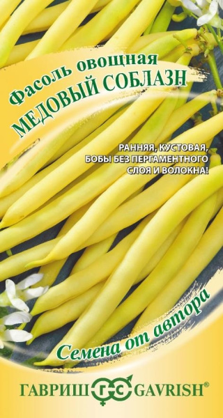 Фасоль Медовый соблазн кустовая 5г (Гавриш)
