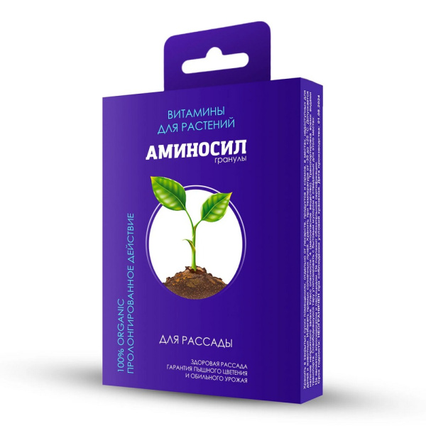 Аминосил для рассады 50гр (Дюнамис)(18шт)